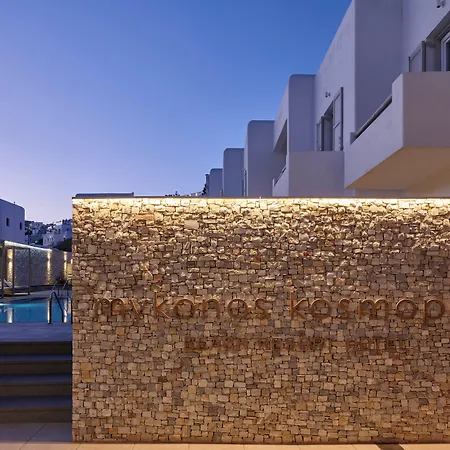 Mykonos Kosmoplaz 호텔 4*