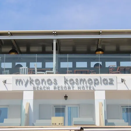 Mykonos Kosmoplaz ホテル